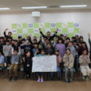 子どもたちの一歩が変える「未来」と「現実」