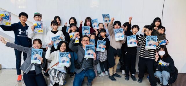 SDGs推進隊事業