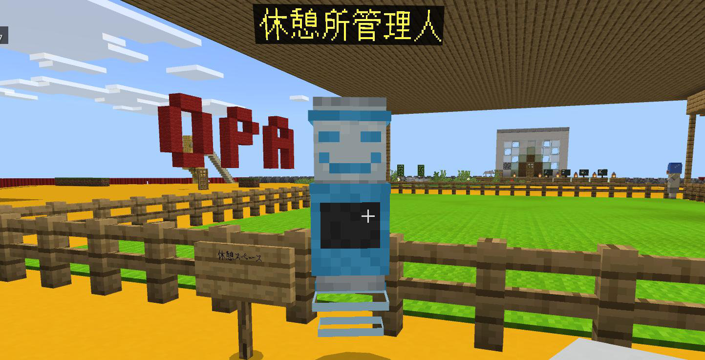 芸術・コミュニティ制作例 1