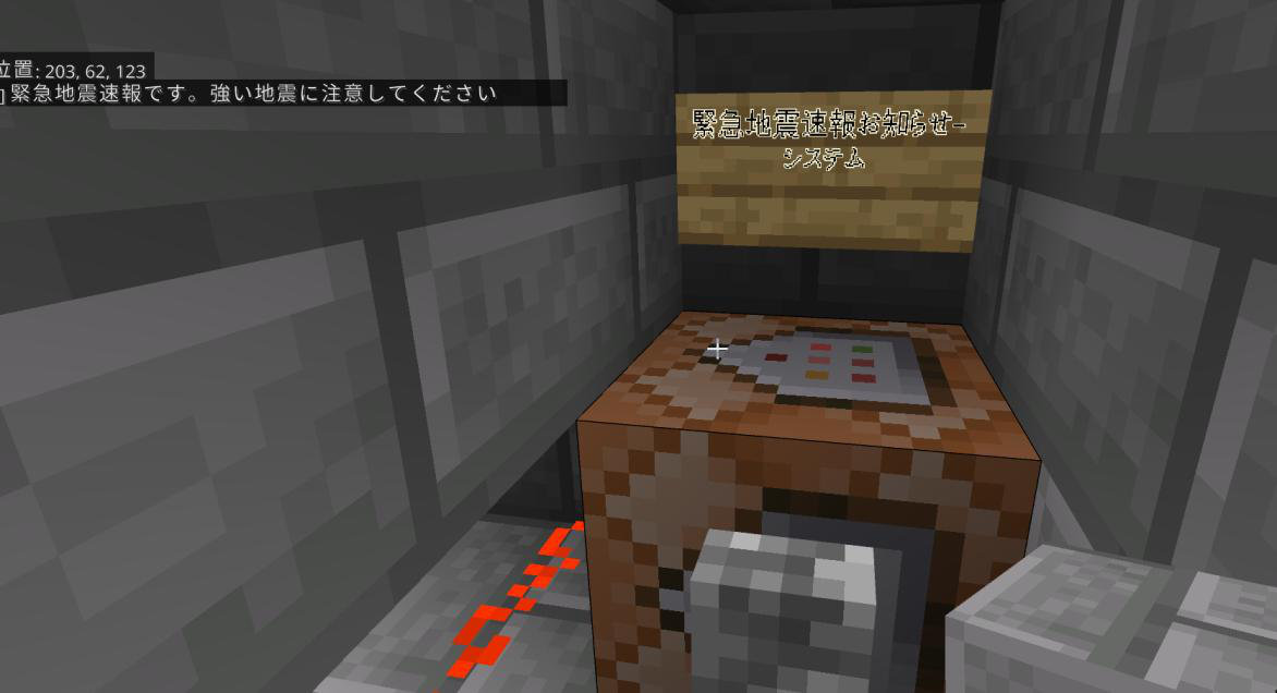 防災チーム制作例 1