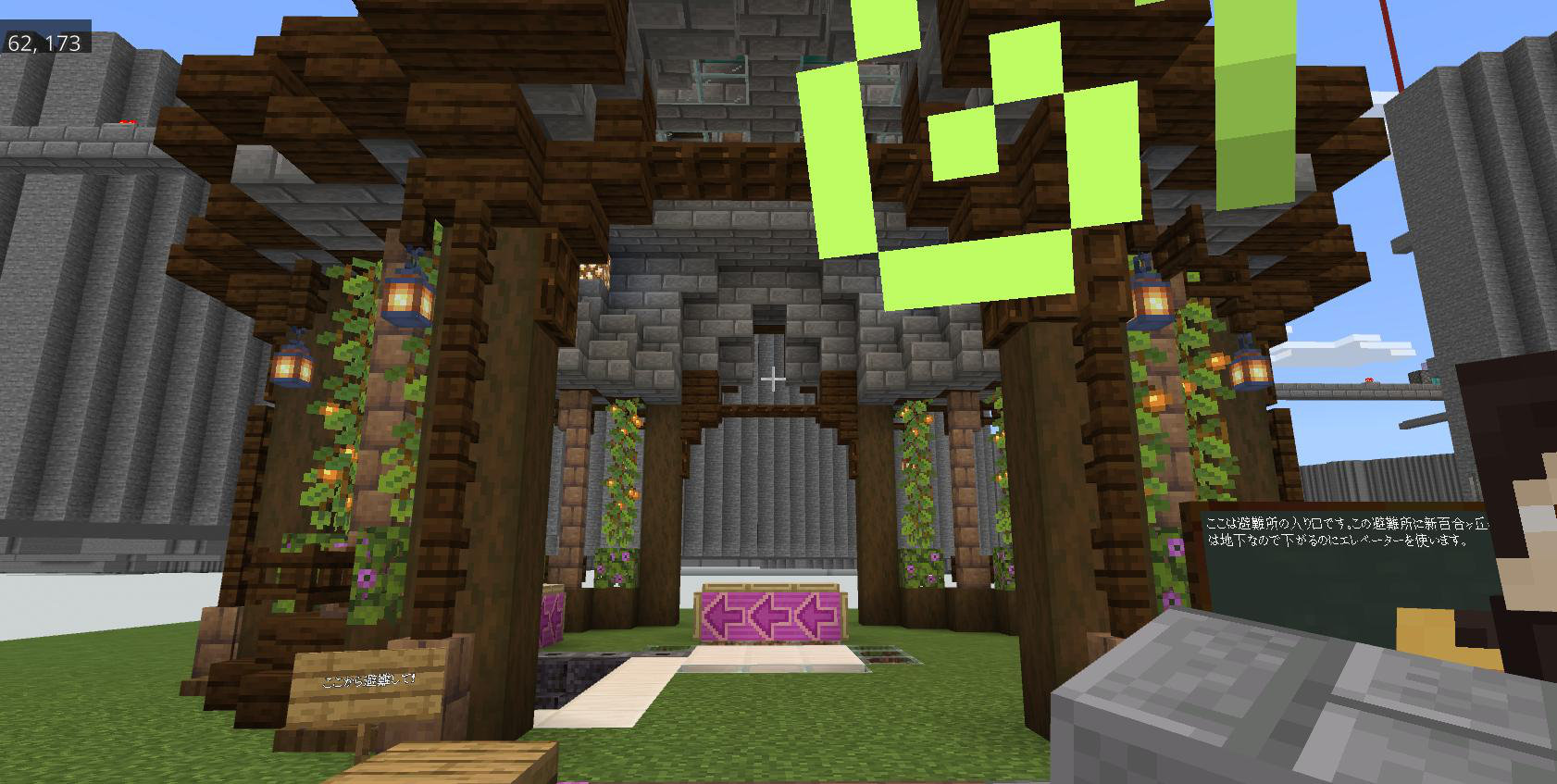 防災チーム制作例 2