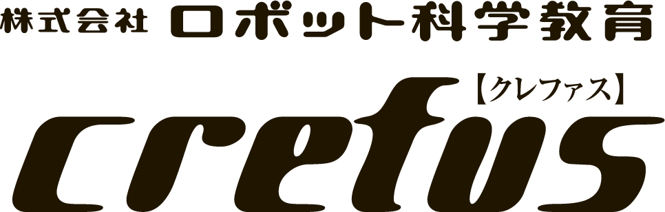 ロボット科学教育Crefus