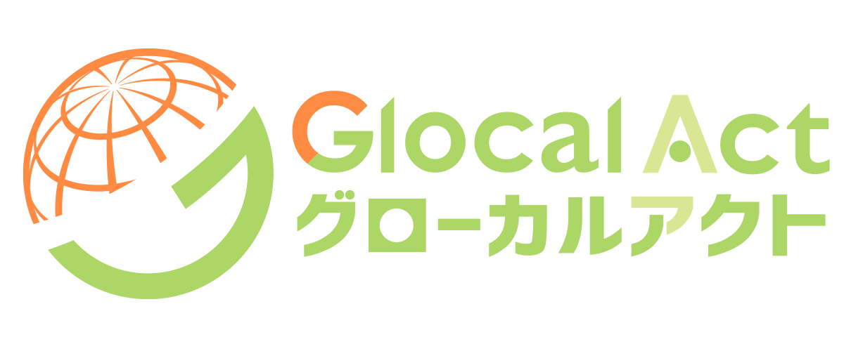 株式会社グローカルアクト