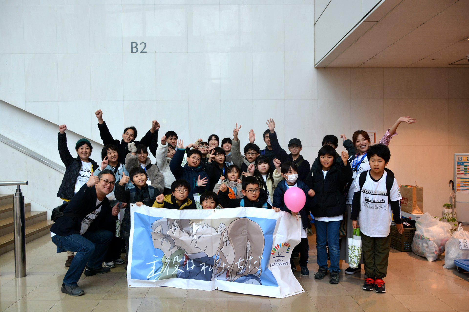 地域の子どもたちがSDGsについて話し合う様子