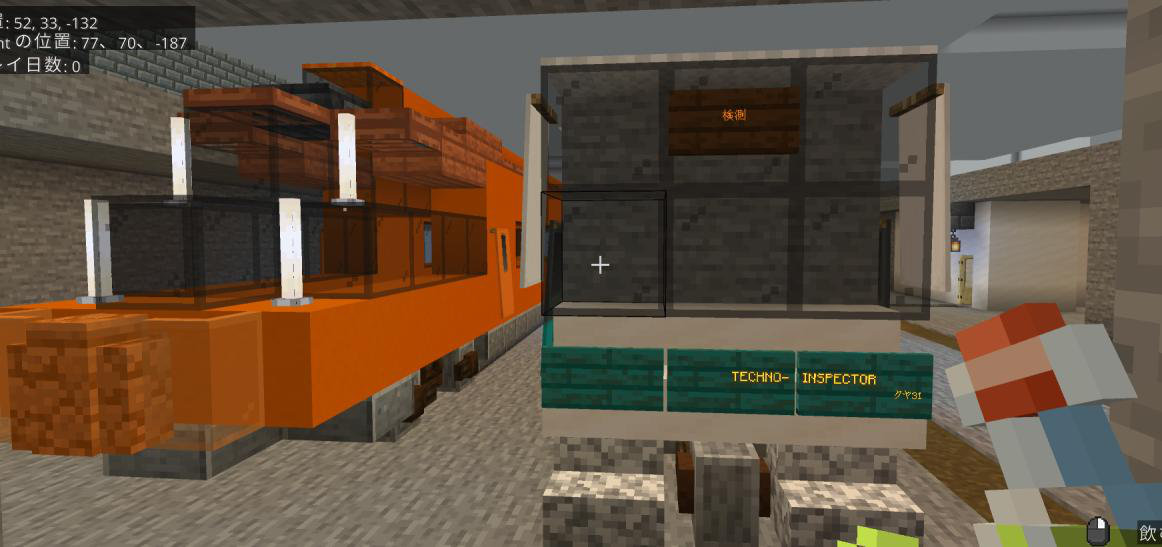 交通インフラ制作例 2