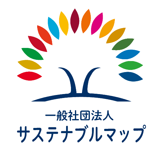 一般社団法人サステナブルマップ