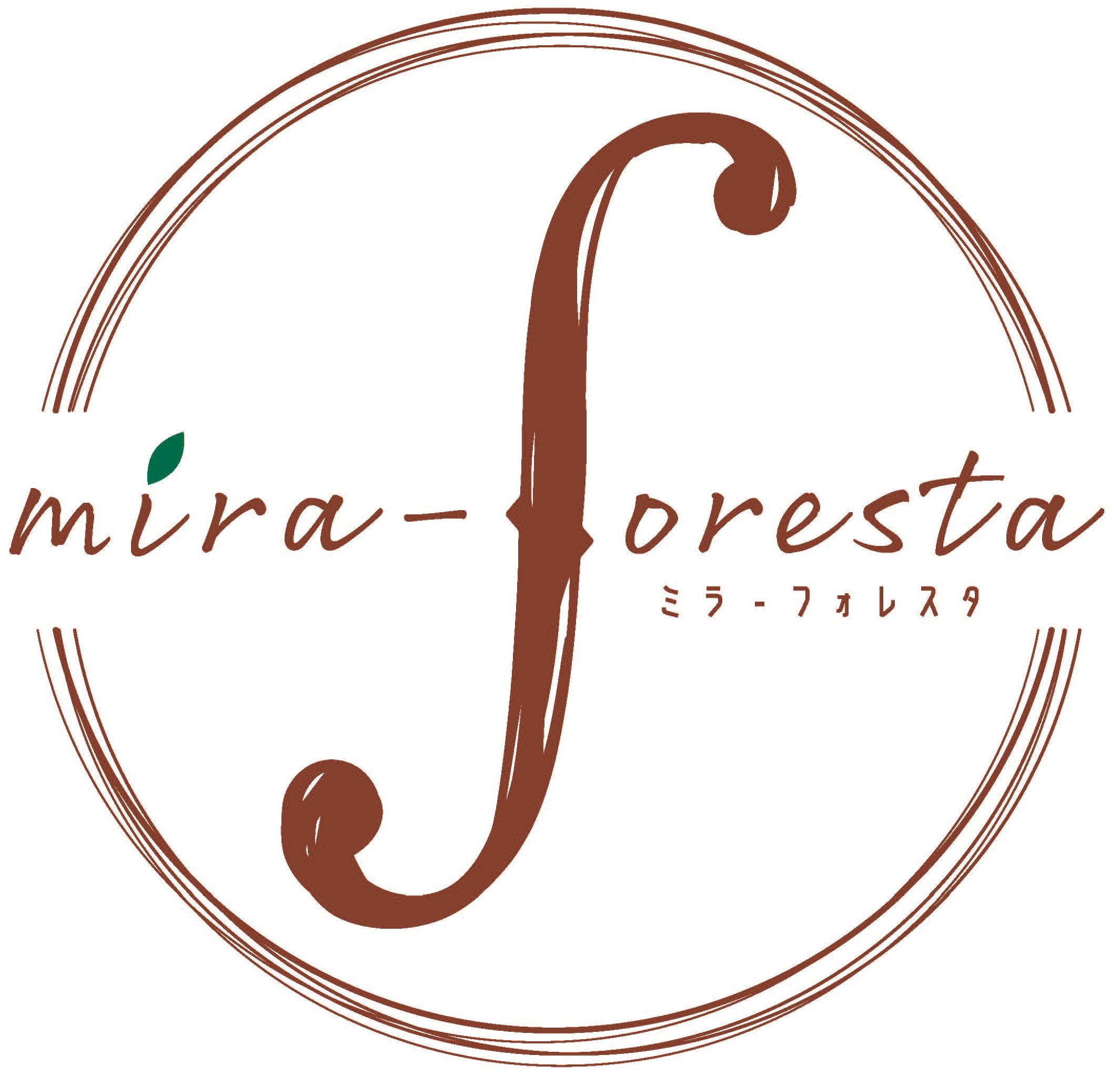 ミラ・フォレスタ