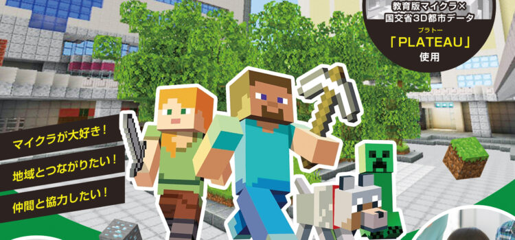 新百合ビルダーズ 2025 募集