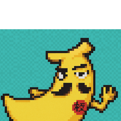 さちこバナナ（せこうかんりし）